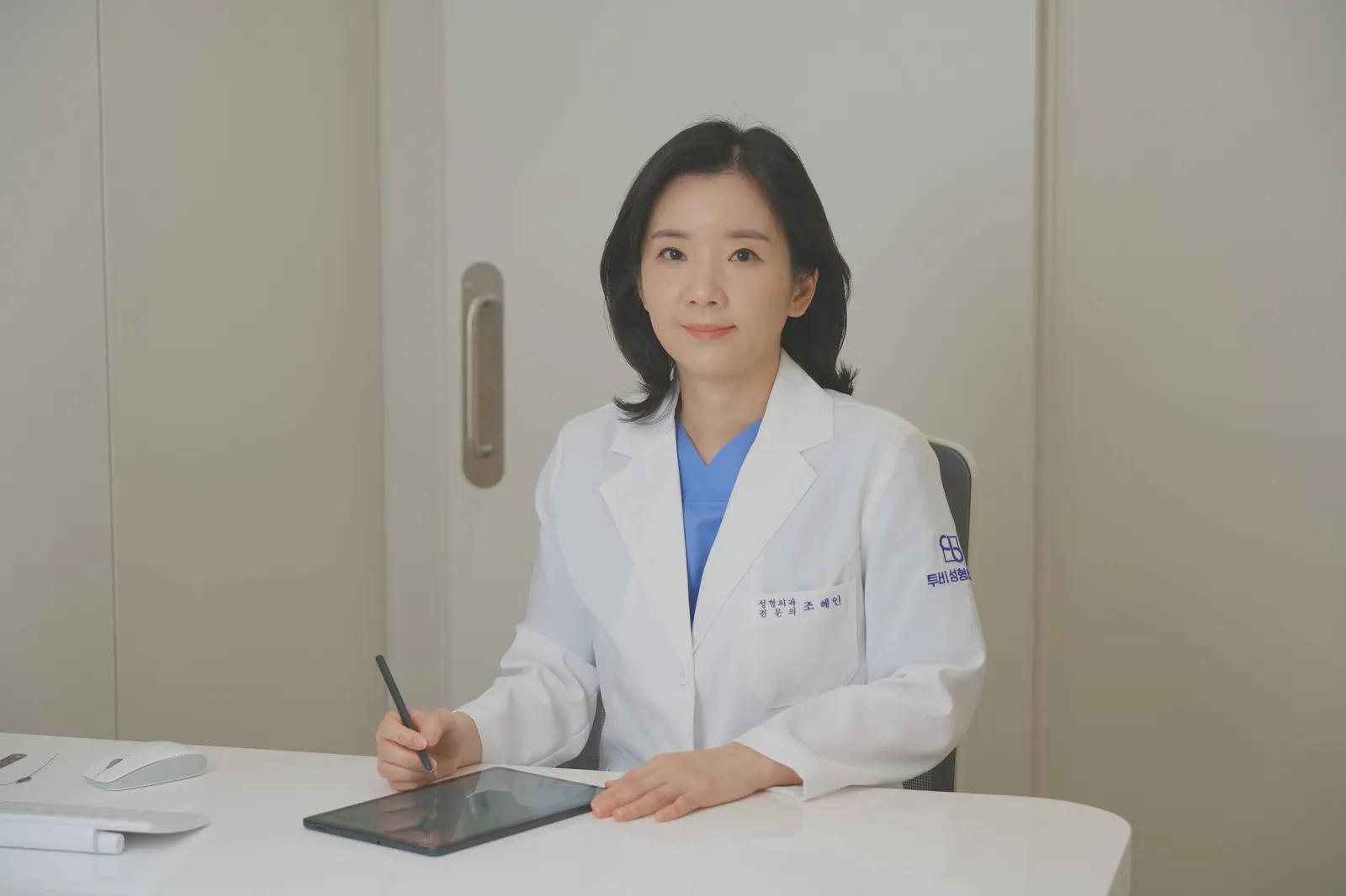 투비성형외과 조혜인 대표원장